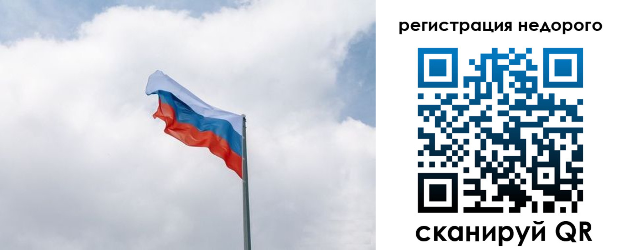 прописка штамп в Лениногорске