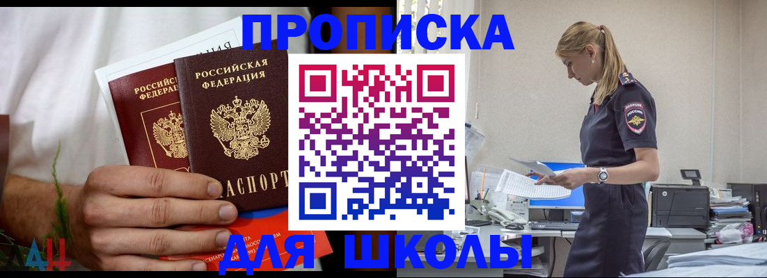 временная регистрация поиск в Лениногорске